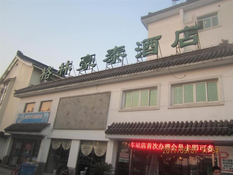 Greentree Inn Suzhou Humble Administrator'S Garden Railway Station South Square المظهر الخارجي الصورة